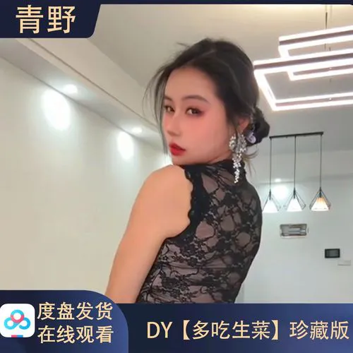 少女直播连麦互动截图